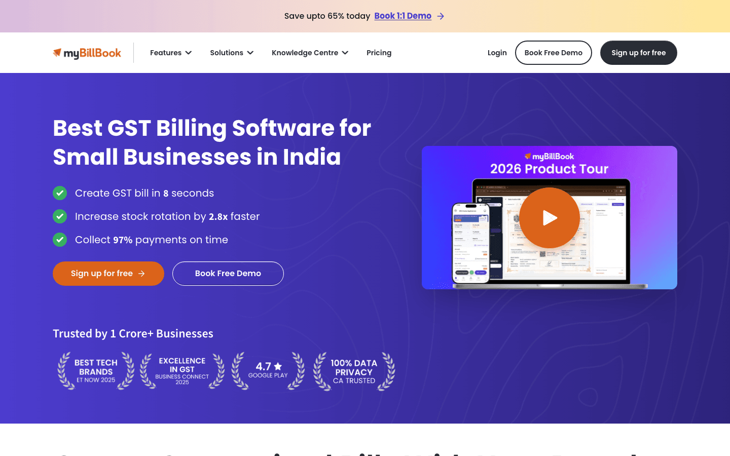 myBillBook — Product Portal
